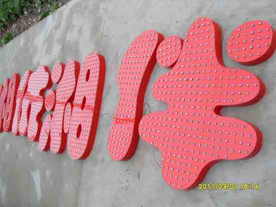 产品展示-LED外露字