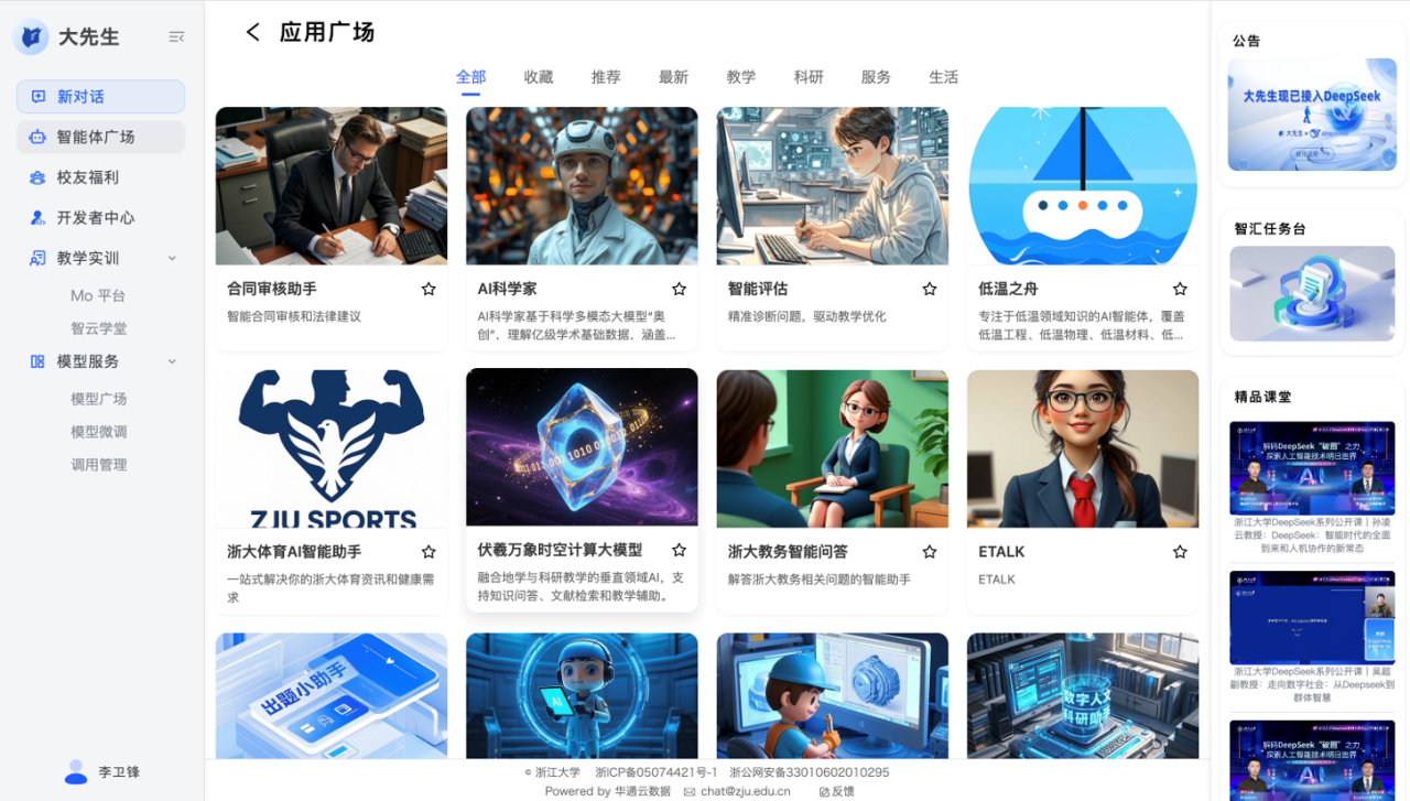 1757060370634645324B.png 微信图片_2025-09-05_161846_934.png